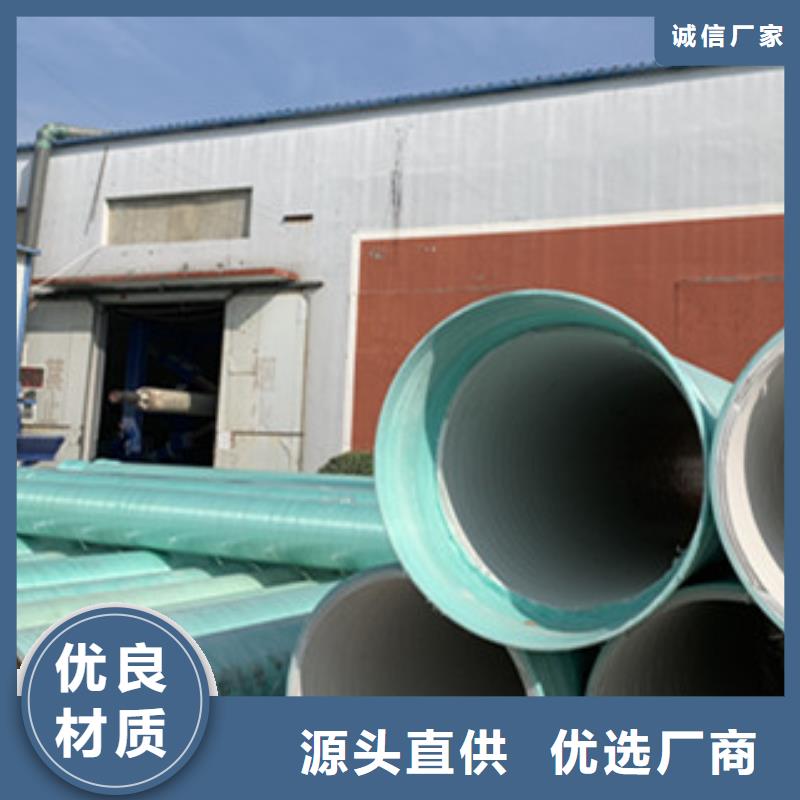 玻璃钢夹砂管的参数标准不只是质量好