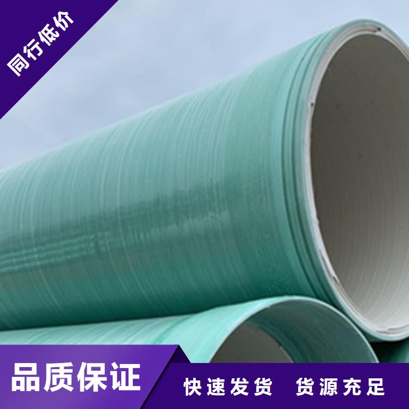 重庆玻璃钢夹砂管厂家货源当地制造商