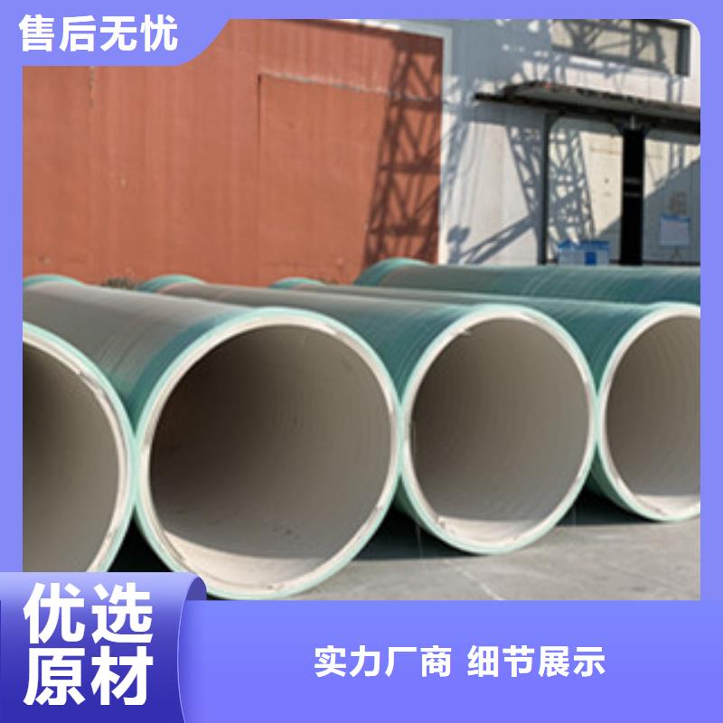 纤维增强衬塑复合管FEP/PVC纤维增强缠绕管定制销售售后为一体正规厂家
