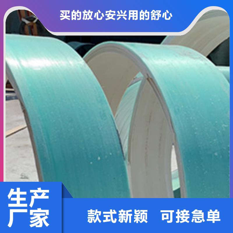 玻璃钢夹砂管单价现货批发同城公司