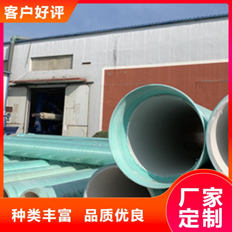 纤维增强衬塑复合管现货批发同城制造商