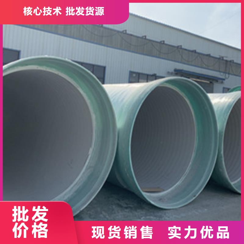 硬聚氯乙烯玻璃纤维增强缠绕管货源当地经销商