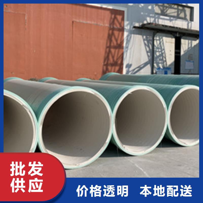 【纤维增强衬塑复合管,夹砂管道打造行业品质】当地经销商
