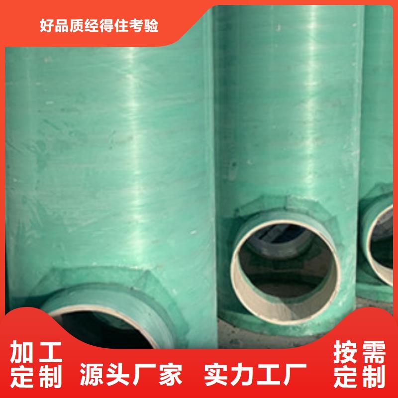 纤维增强衬塑复合管FEP/PVC纤维增强缠绕管厂家技术完善当地生产厂家