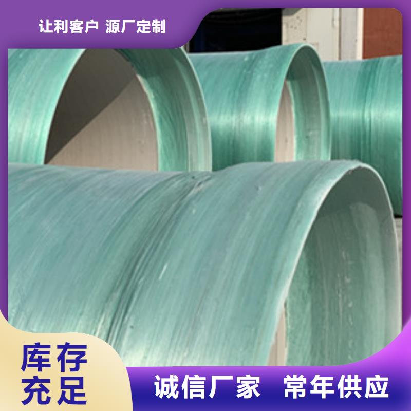 纤维增强衬塑复合管_模压化粪池为品质而生产厂家现货供应