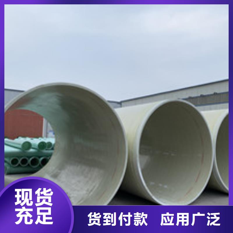 玻璃钢夹砂管厂家批发有口皆碑