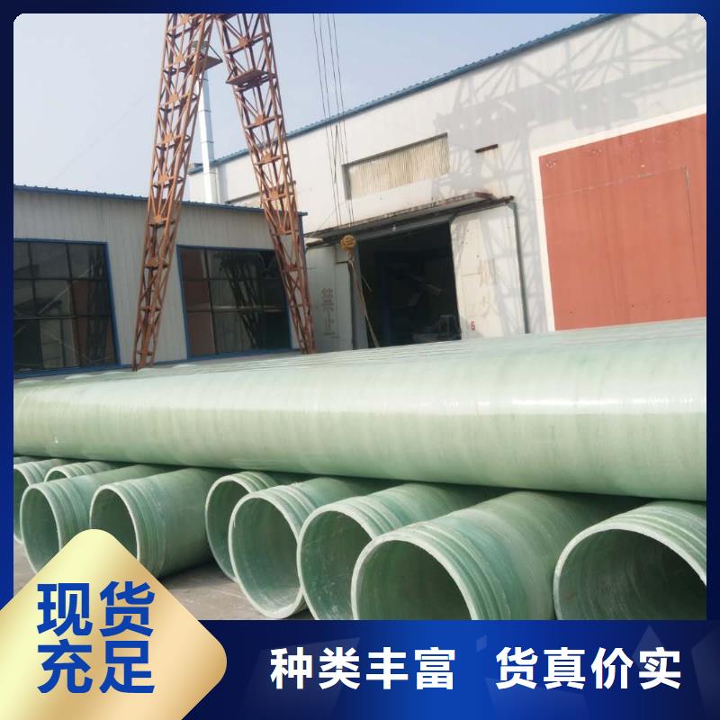 夹砂玻璃钢管道质量放心可靠产品细节