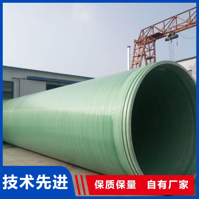 玻璃钢排水管道标准同城公司