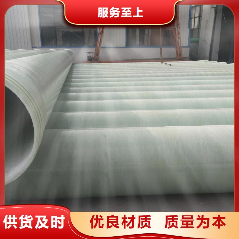 玻璃钢缠绕管道_诚信为本当地公司