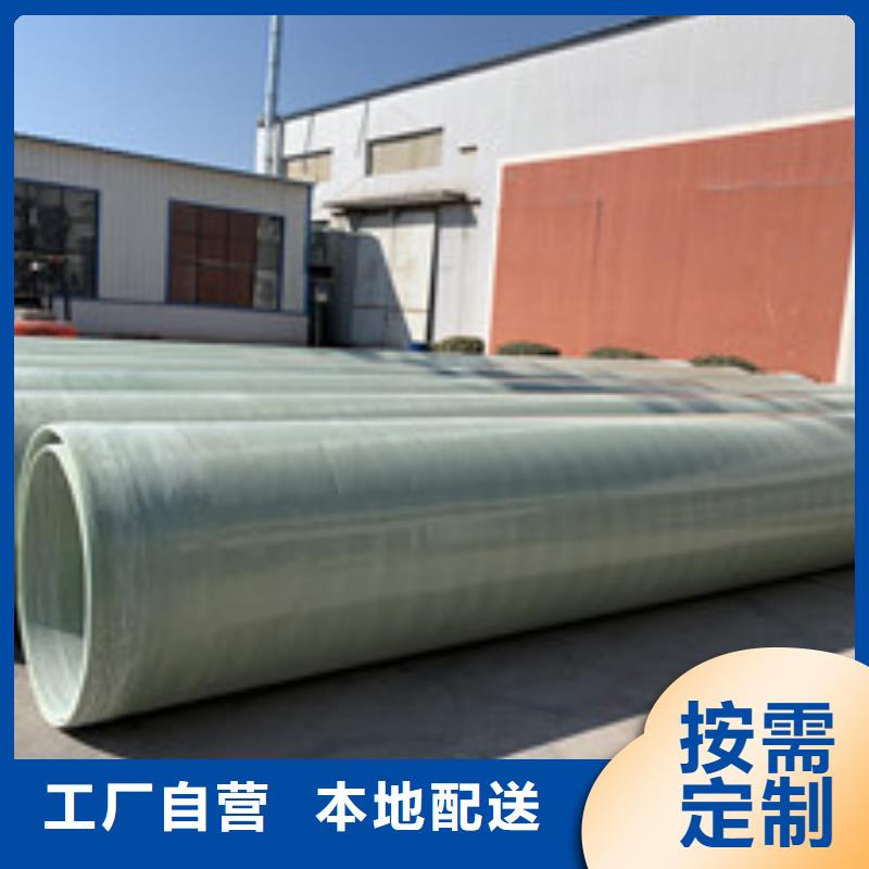 玻璃钢夹砂管玻璃钢化粪池符合标准放心选购