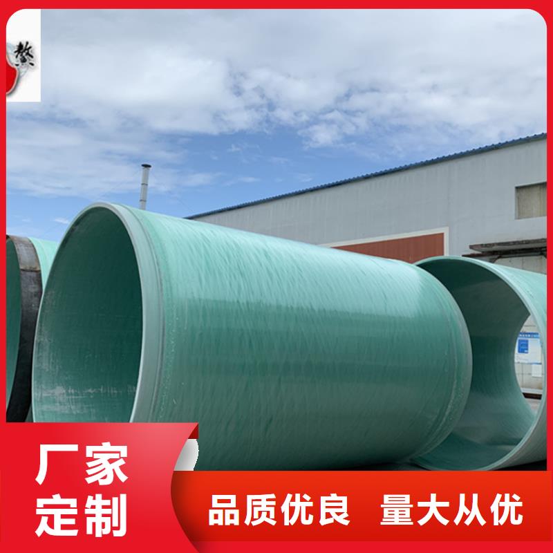 玻璃钢夹砂管制造商源头厂家来图定制
