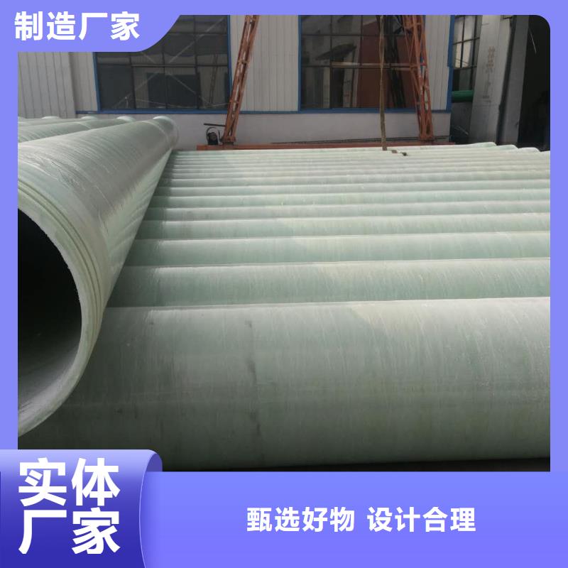 排污玻璃钢管道价格做工精细