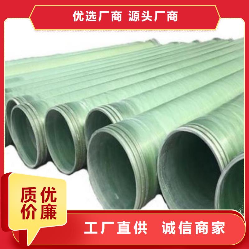 玻璃钢夹砂管,玻璃钢净化塔值得信赖工厂批发