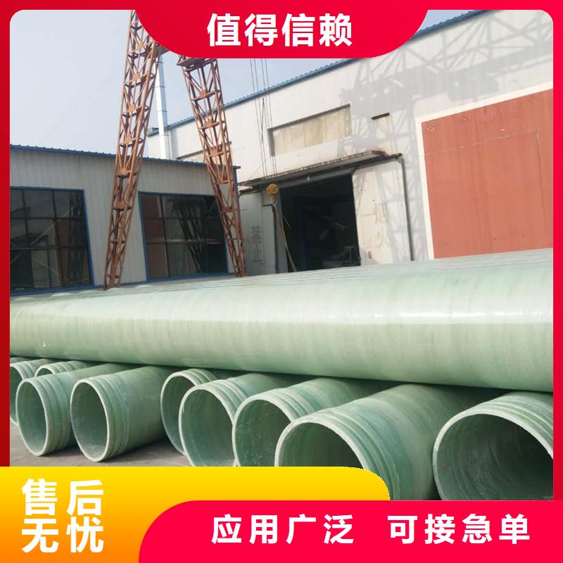 玻璃钢雨水管道厂家批发本地公司