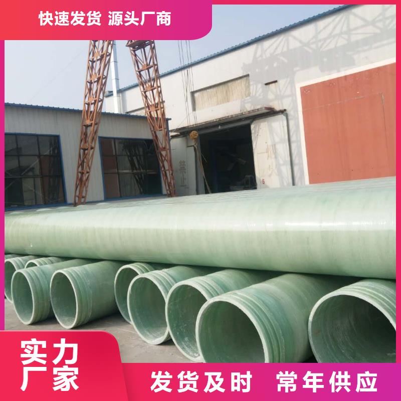 玻璃钢通风管道货源保障产品质量