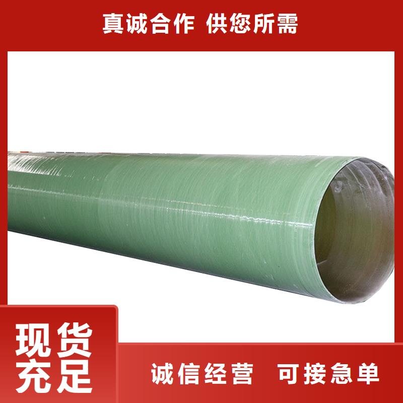 【玻璃钢夹砂管】洗涤塔订购专注质量