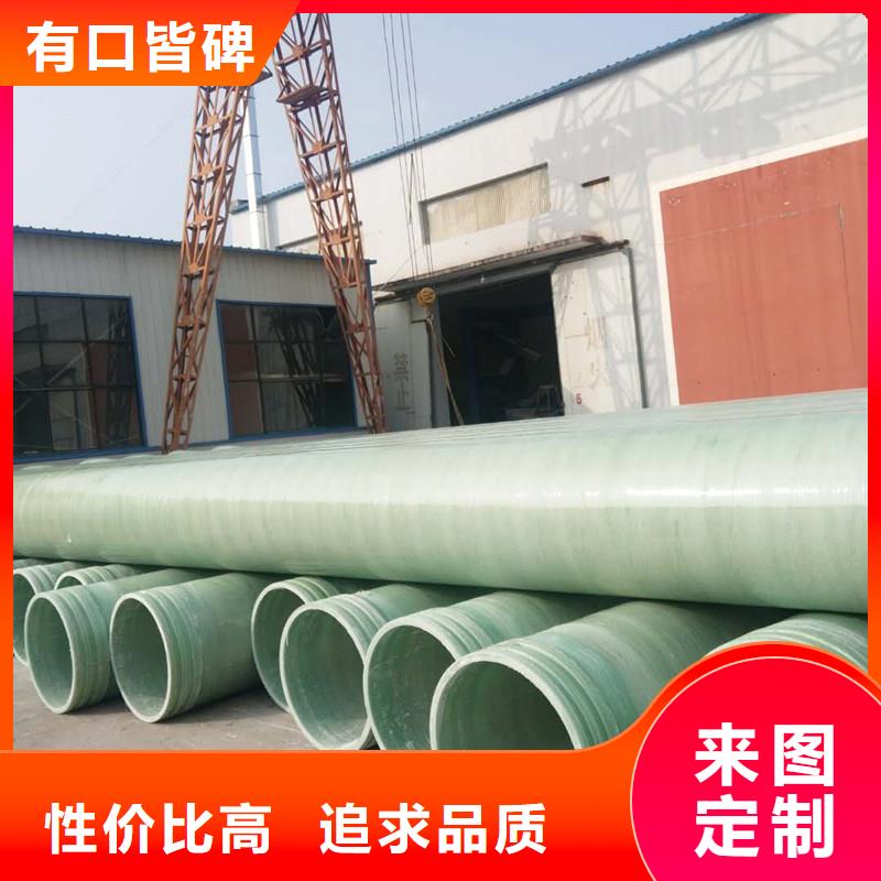 玻璃钢夹砂管_【玻璃钢冷却塔】源头厂家量大价优真材实料诚信经营