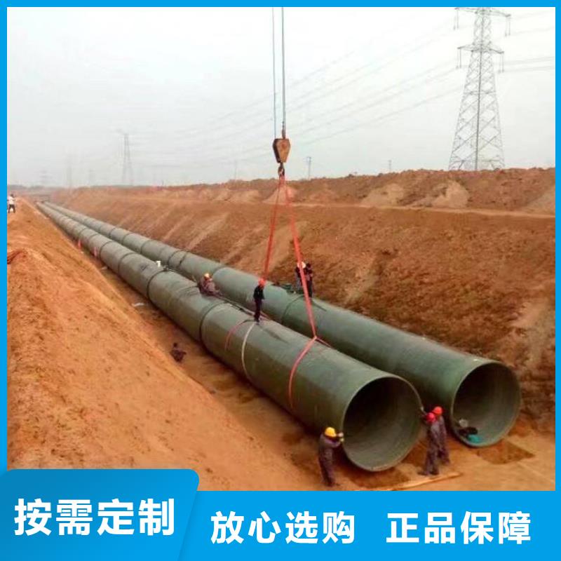 玻璃钢管道标准同城厂家