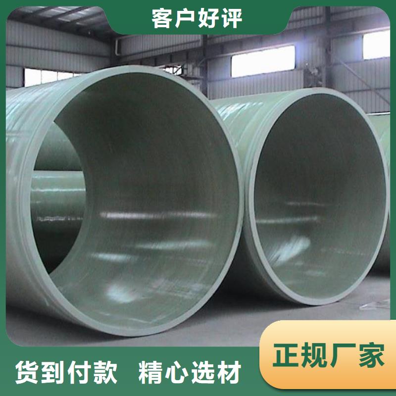 玻璃钢夹砂管现货批发价格低