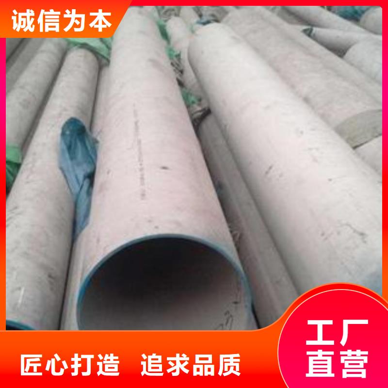 结构钢管现货产品优良