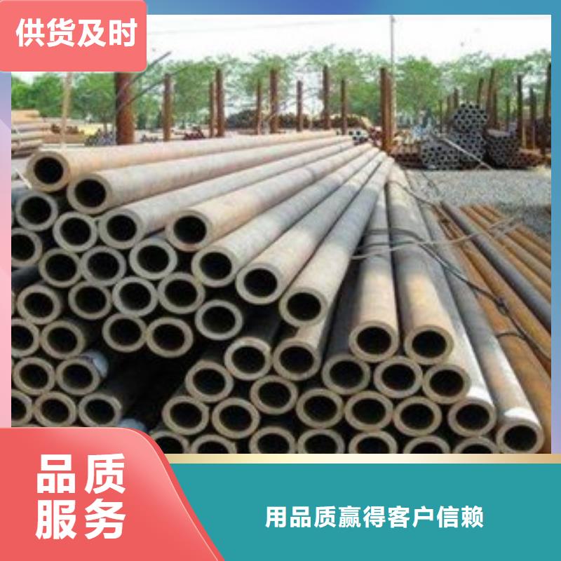 20#厚壁钢管现货供应本地品牌