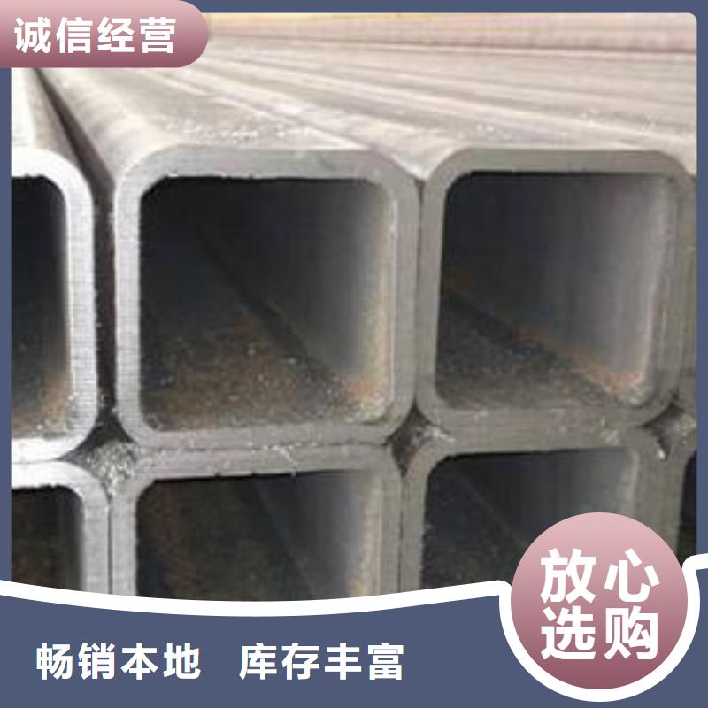 【无缝方矩管,异型钢管放心选购】同城供应商