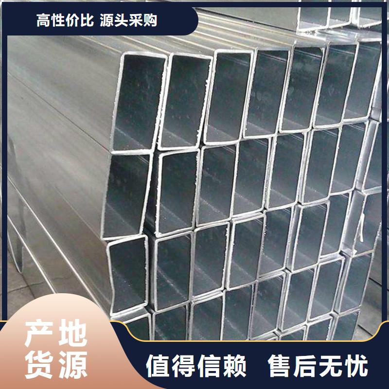 16mn无缝方管价格优惠同城生产商