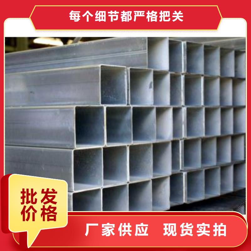 Q355方矩管价格优惠品牌专营