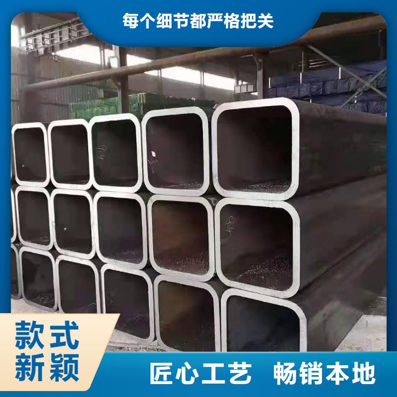 昌江县钢结构方矩管专业定制同城服务商