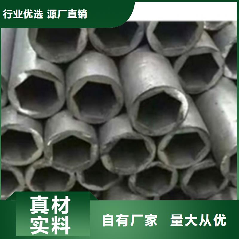 精密管批发专业按需定制