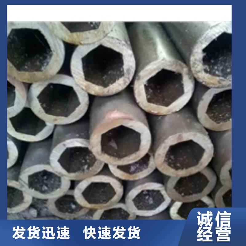 【精密钢管】_冷拔异型钢管您想要的我们都有精品选购