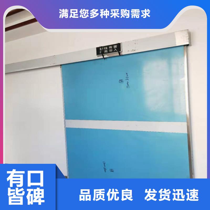 医用防辐射铅门生产厂家铅门防辐射价格24小时下单发货