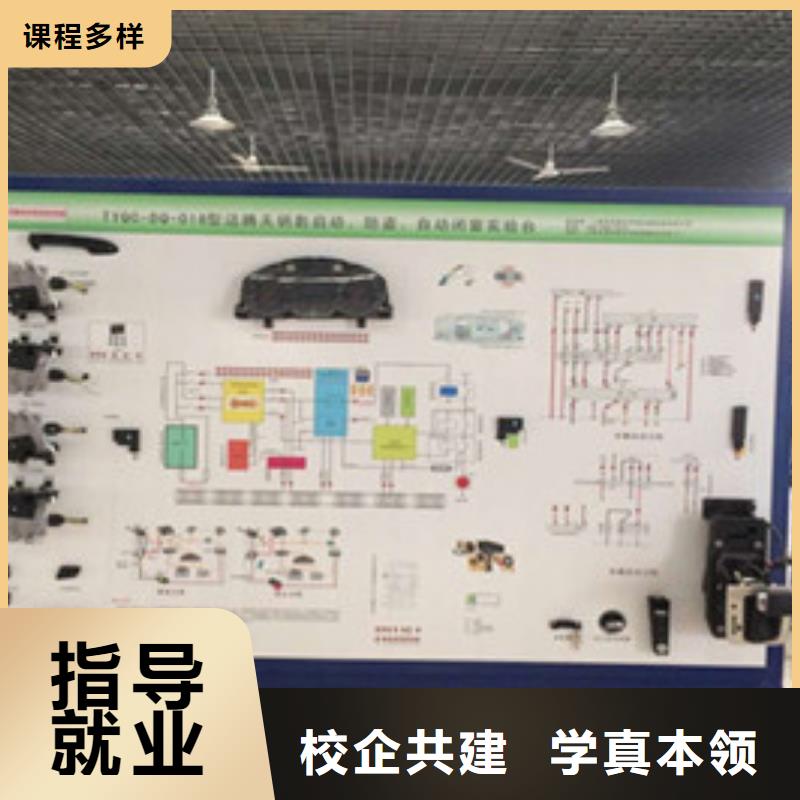 ​汽修培训师资力量强专业齐全