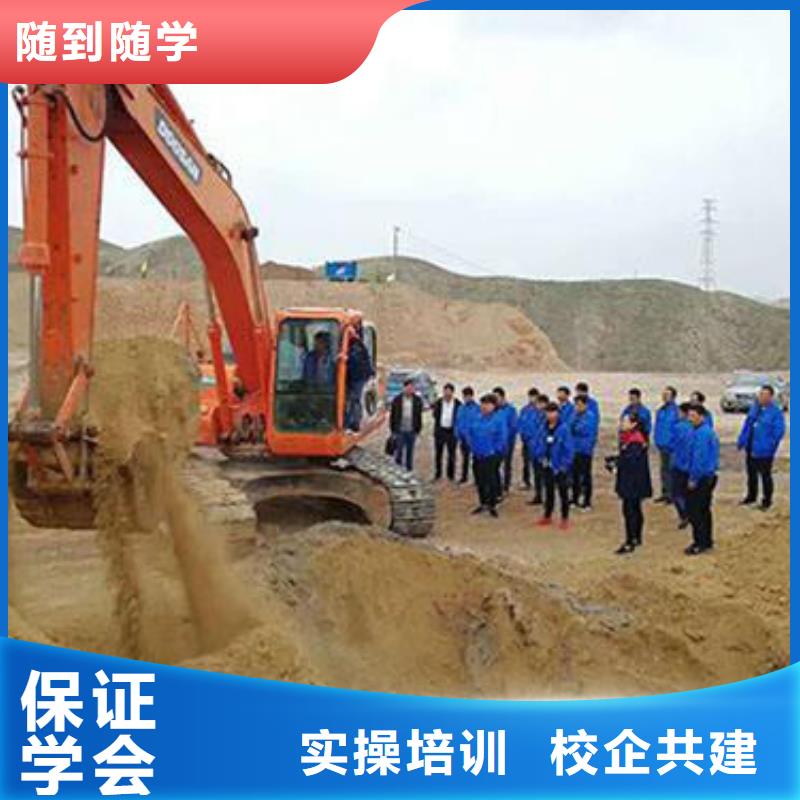 挖掘机培训全程实操当地货源