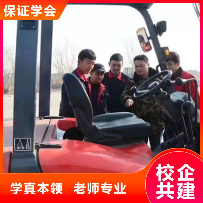 【塔吊叉车培训】哪里有挖掘机铲车叉车驾驶学校手把手教学专业齐全