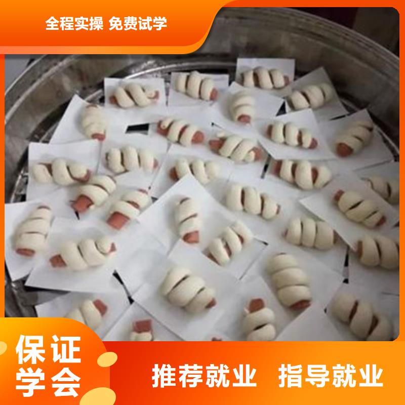 中西面点培训_厨师烹饪短期培训班校企共建实操培训