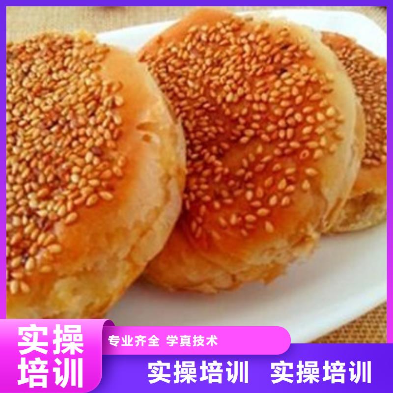 中西面点培训哪里有厨师烹饪培训学校学真本领师资力量强