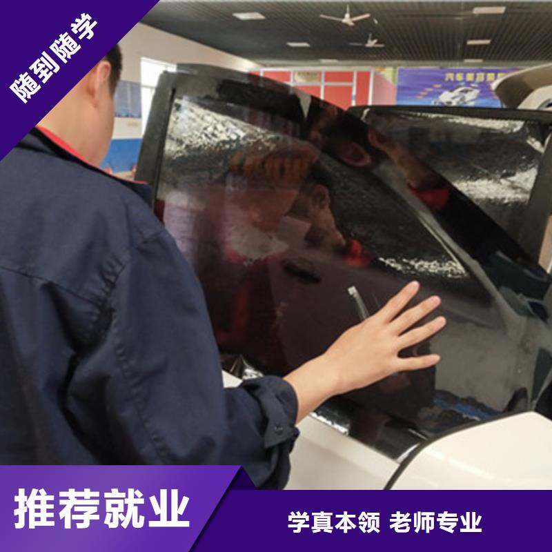【汽车美容装具培训计算机电脑培训学校哪家好课程多样】指导就业
