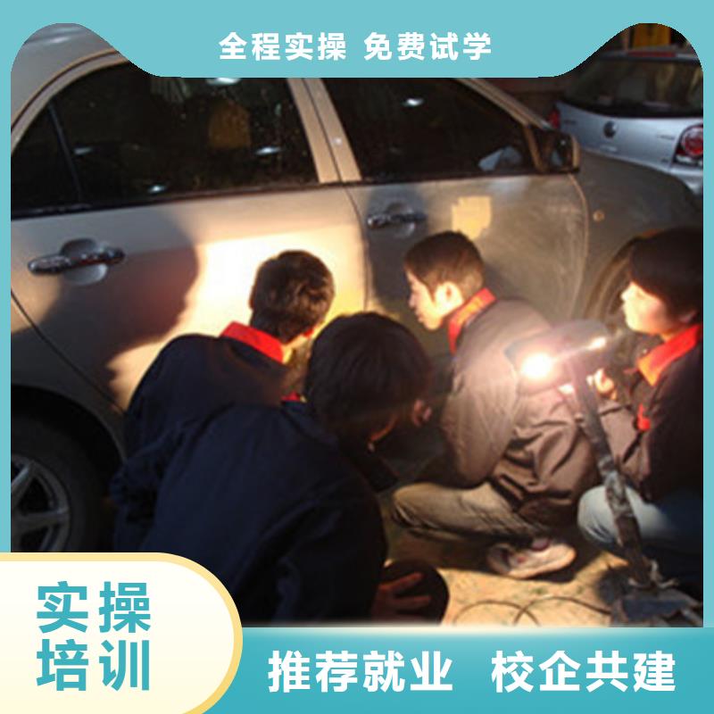 【汽车钣金喷漆培训学西点烘焙裱花学费多少钱理论+实操】师资力量强