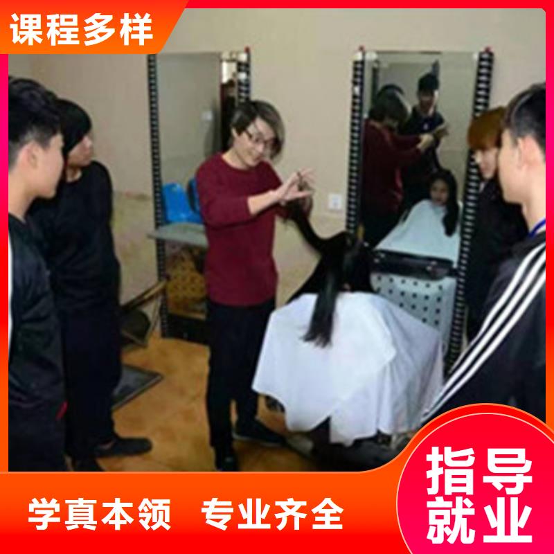 美容美发培训学挖掘机钩机学费多少钱就业前景好同城供应商
