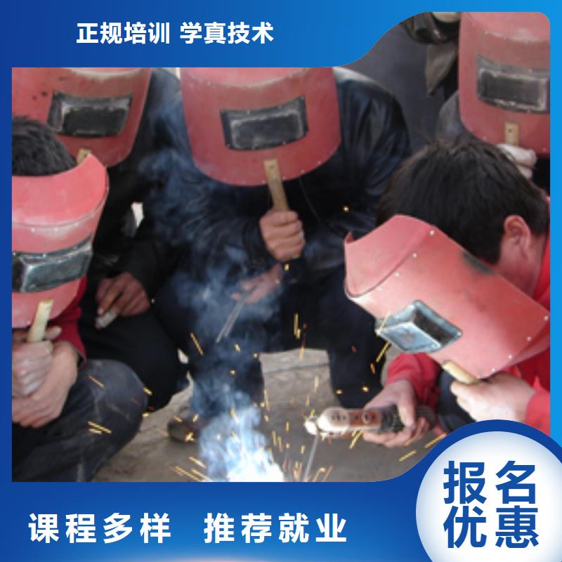 【焊接技术培训】装载机铲车驾驶培训就业保证学会