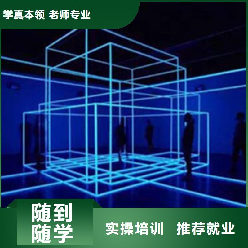计算机培训美容美发培训技能+学历手把手教学