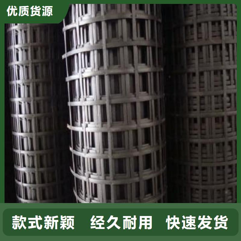 土工格栅-塑料土工格栅-玻纤格栅-橡胶止水带厂家工厂采购