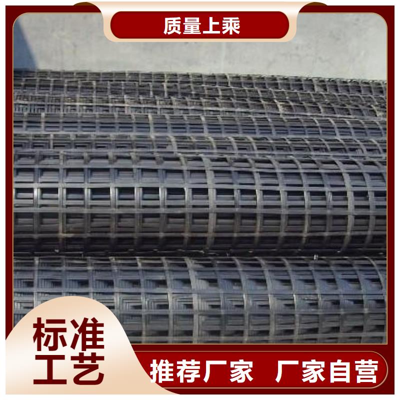 玻纤-塑料-钢塑土工格栅厂家价格-亿路通新材料有限公司本地公司