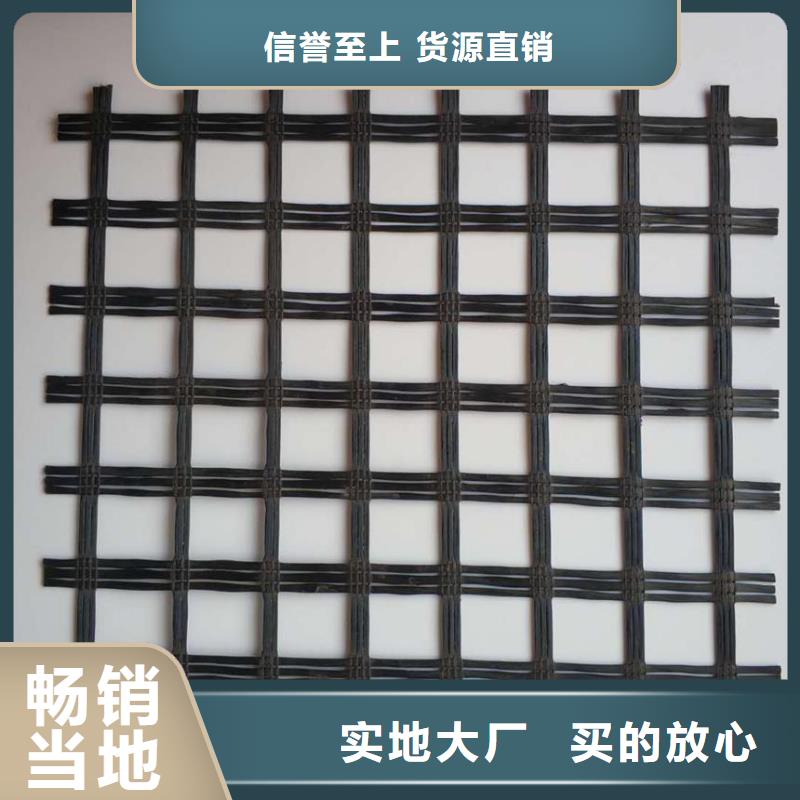 玻璃纤维土工格栅促销价格甄选好物