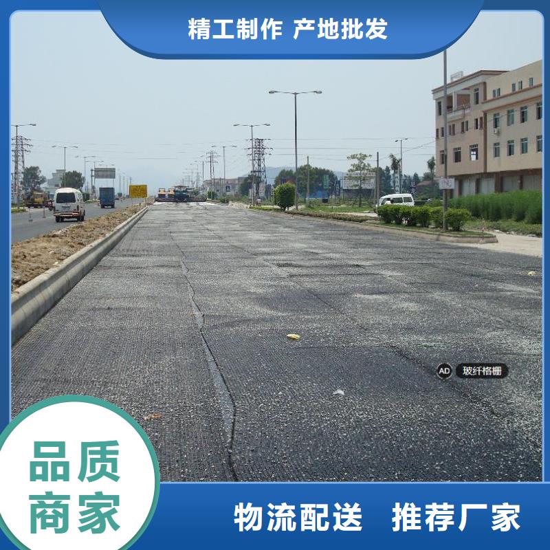 玻纤土工格栅_防渗土工膜_EVA防水板_生态袋同城公司
