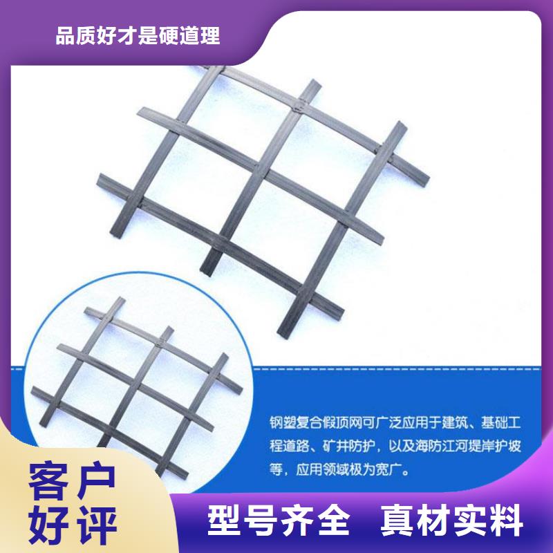 矿用钢塑复合假顶网_PVC防水卷材品质不将就本地公司
