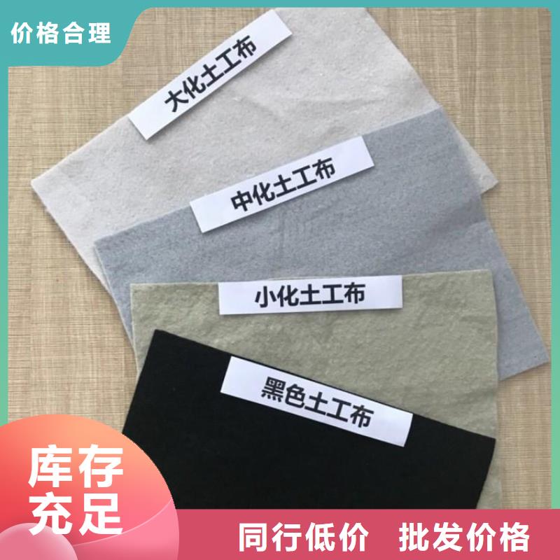土工布-土工膜复合土工膜-防渗膜-亿路通新材料有限公司当地货源