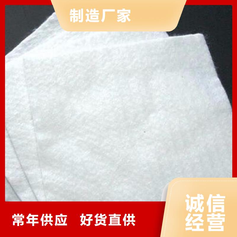 无纺土工布，亿路通原料层层筛选