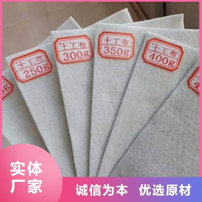 丙纶土工布同城品牌